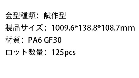 日文3