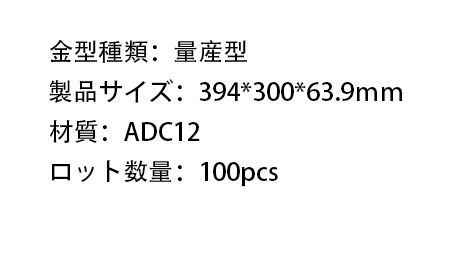 日文6